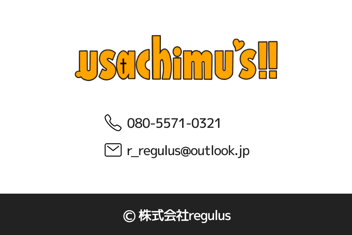 usachimus